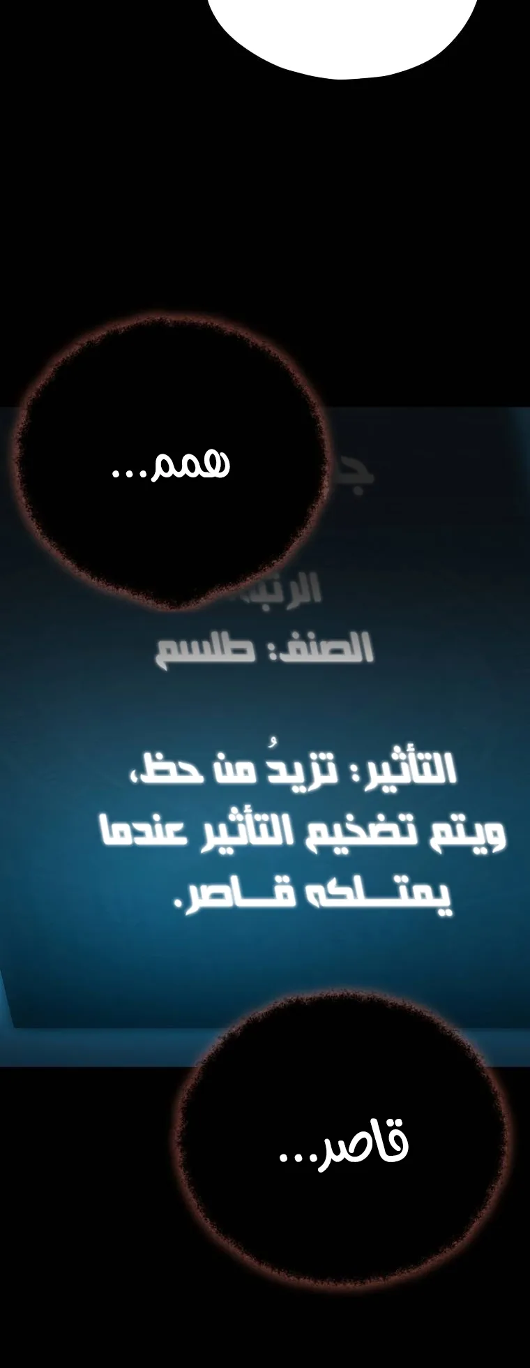 صفحة 75