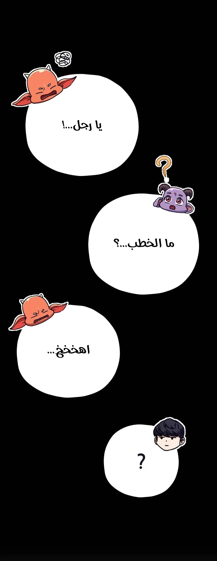 صفحة 76