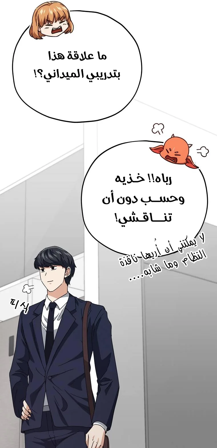صفحة 80