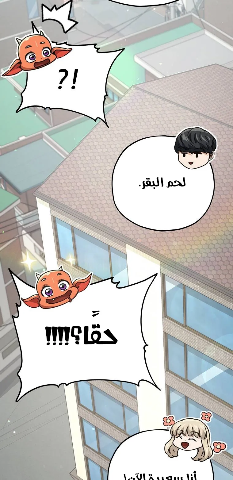 صفحة 82