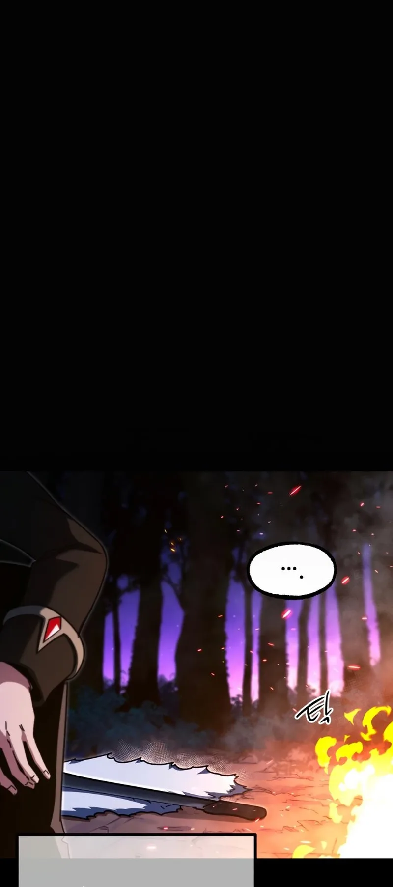 I Took Over the Academy With a Single Sashimi Knife الفصل 42 صفحة 1