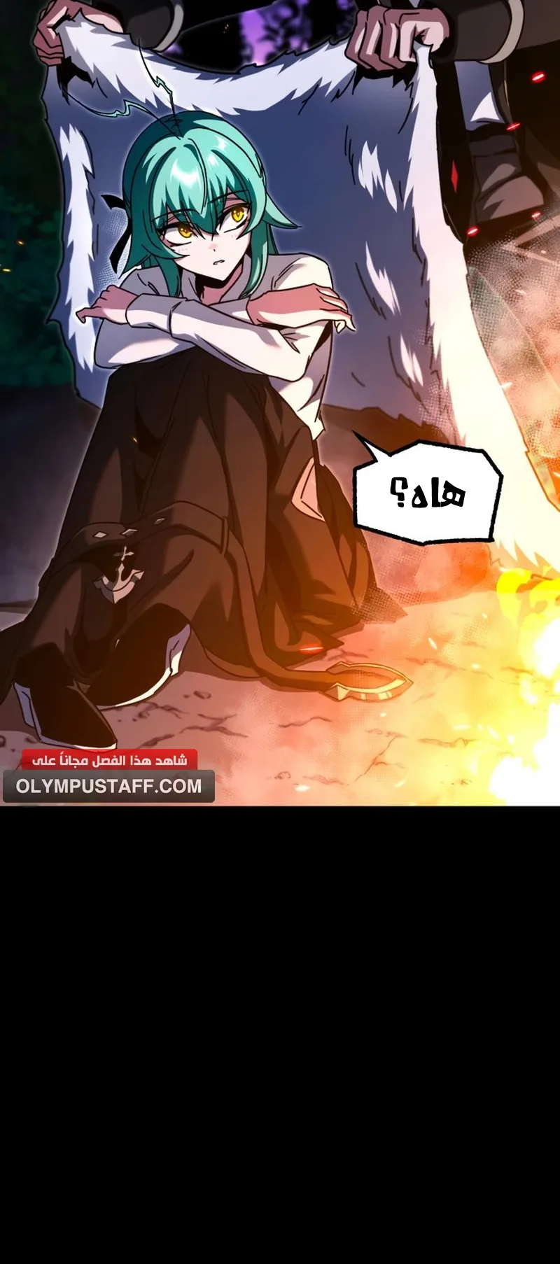 I Took Over the Academy With a Single Sashimi Knife الفصل 42 صفحة 6
