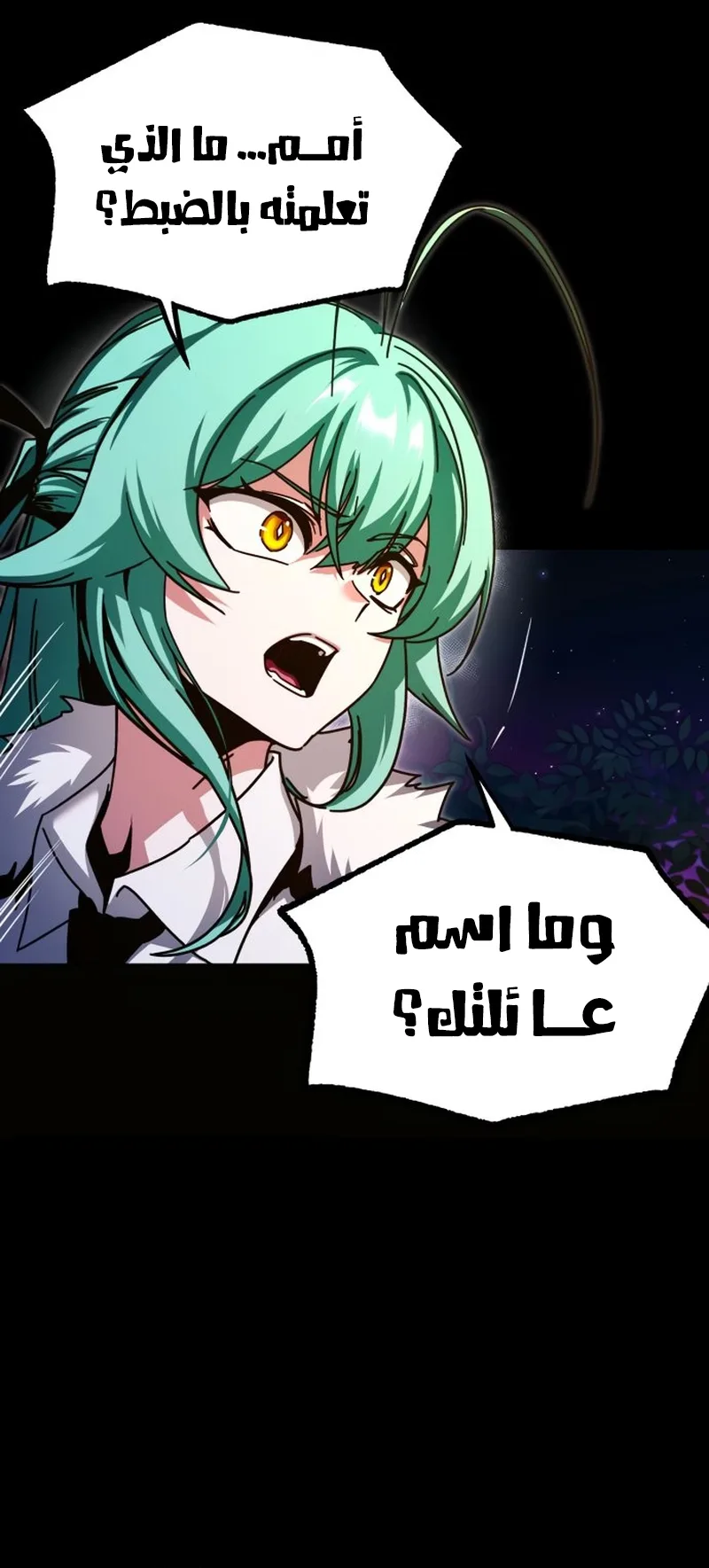 I Took Over the Academy With a Single Sashimi Knife الفصل 42 صفحة 34
