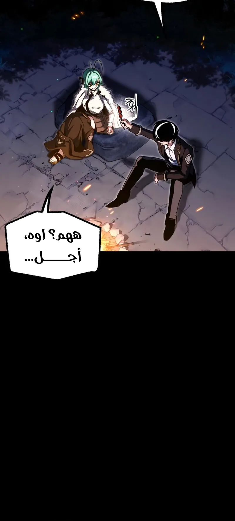 I Took Over the Academy With a Single Sashimi Knife الفصل 42 صفحة 41
