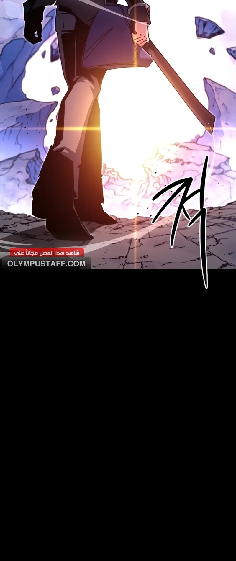 I Took Over the Academy With a Single Sashimi Knife الفصل 42 صفحة 72