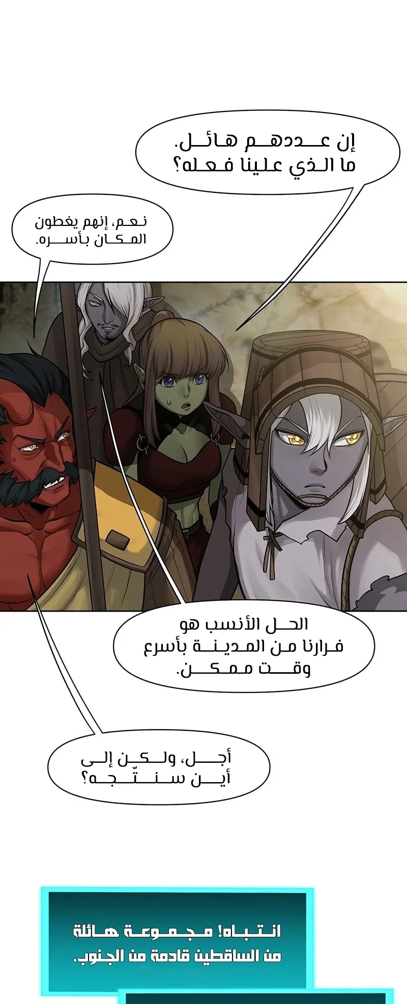 صفحة 2
