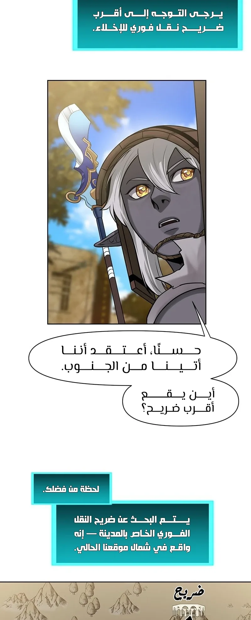 صفحة 3