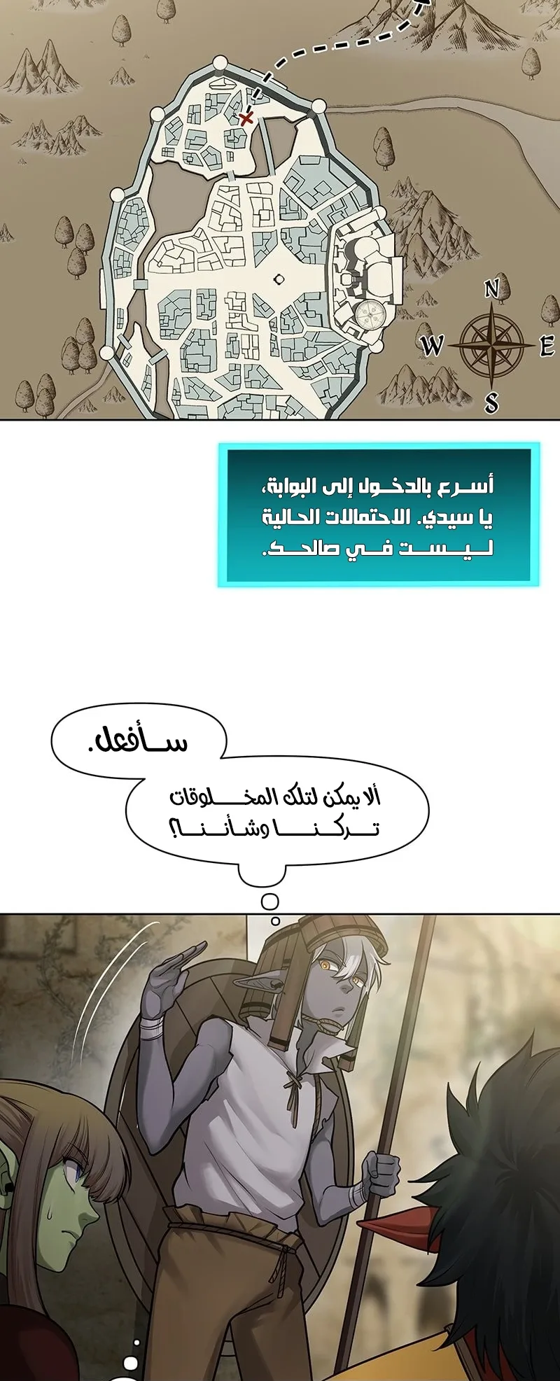صفحة 4