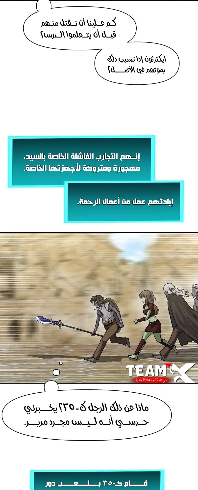 صفحة 5