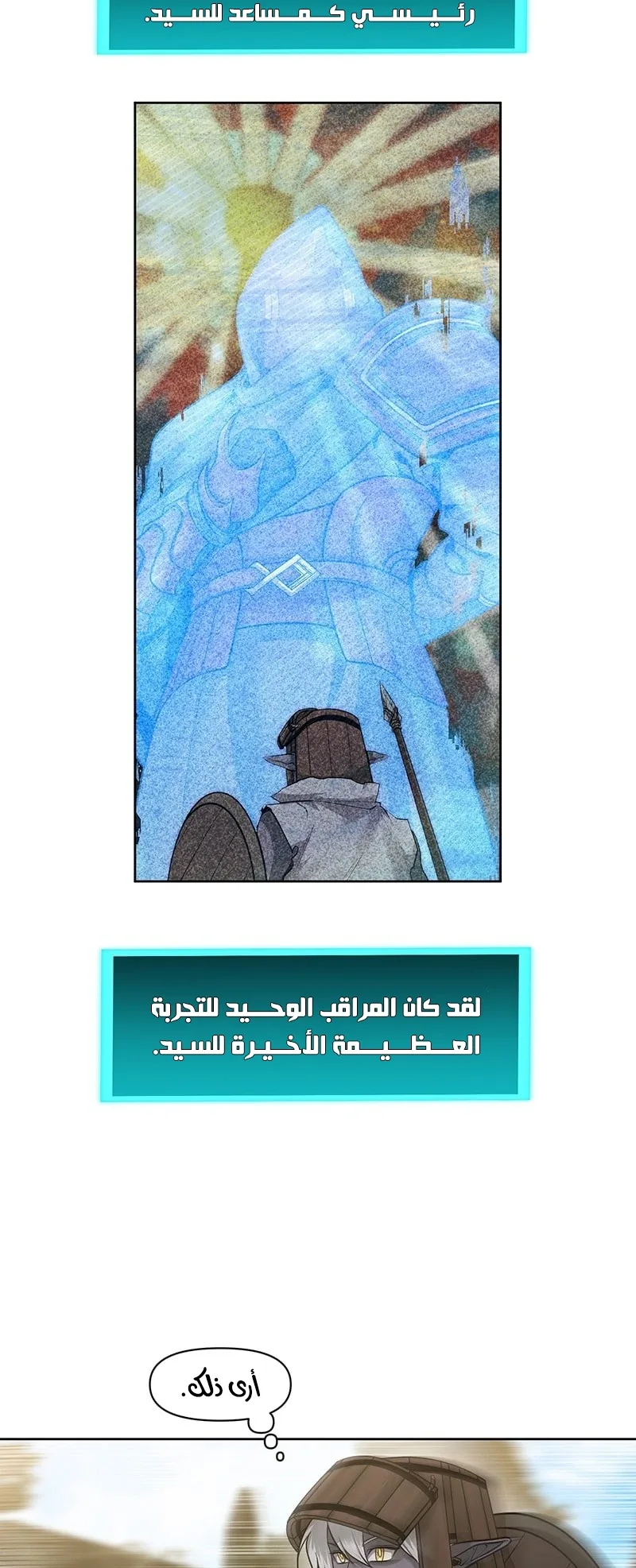 صفحة 6