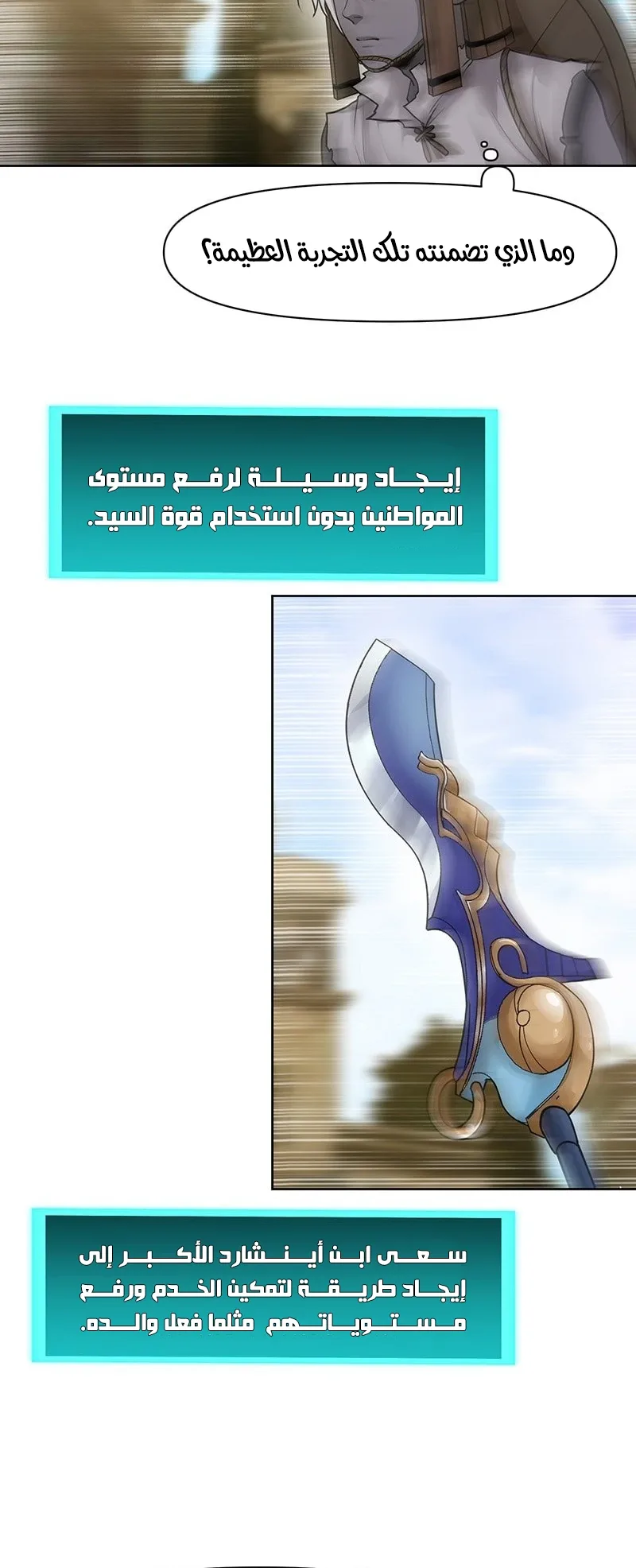 صفحة 7