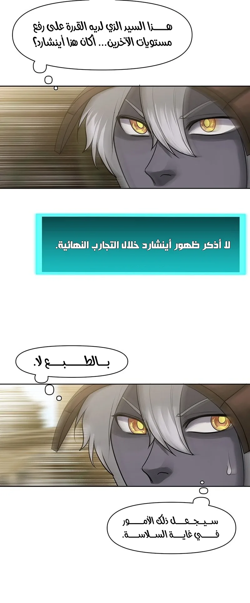 صفحة 8