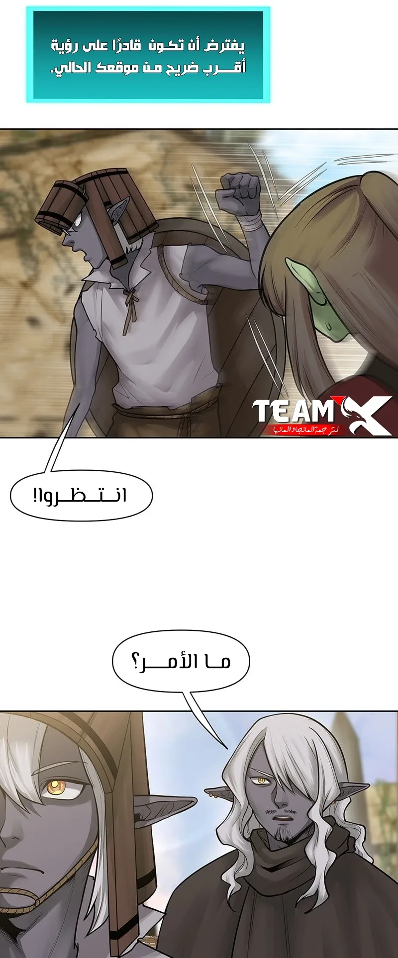 صفحة 9