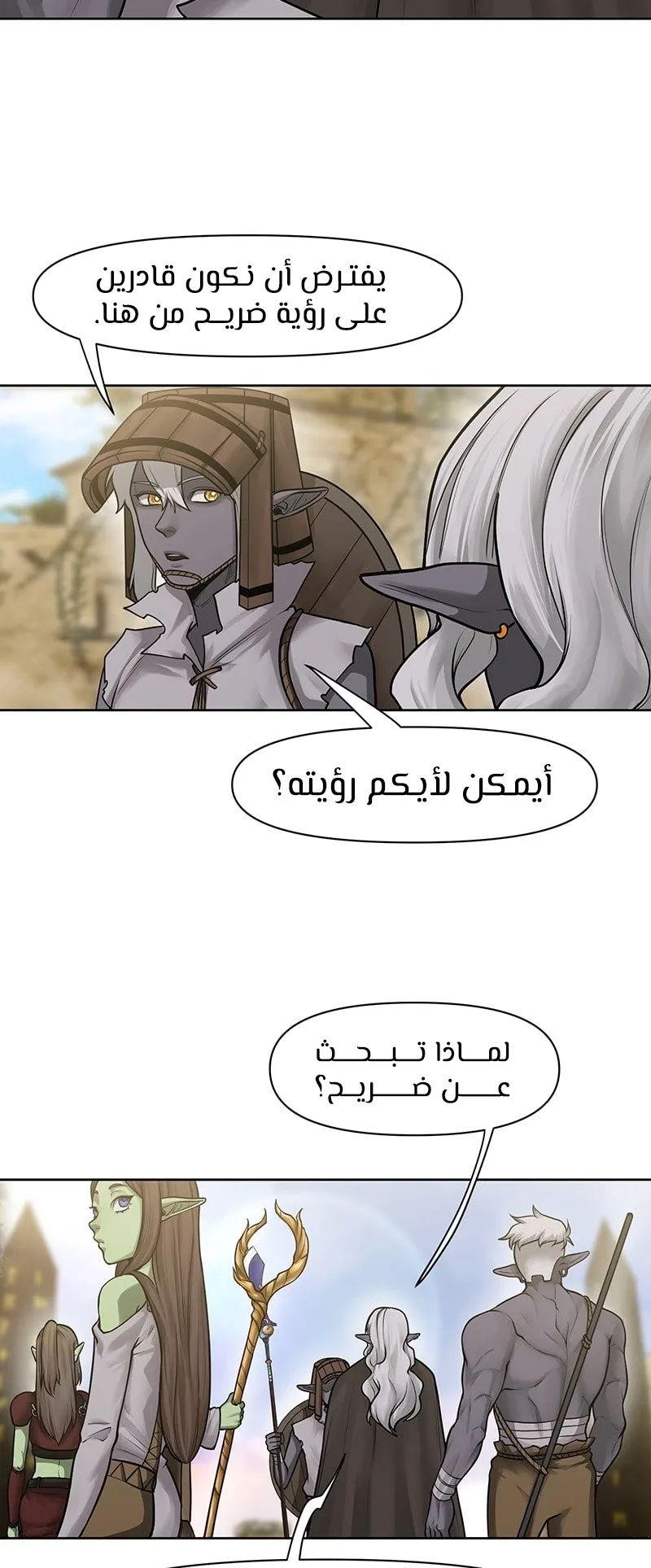 صفحة 10