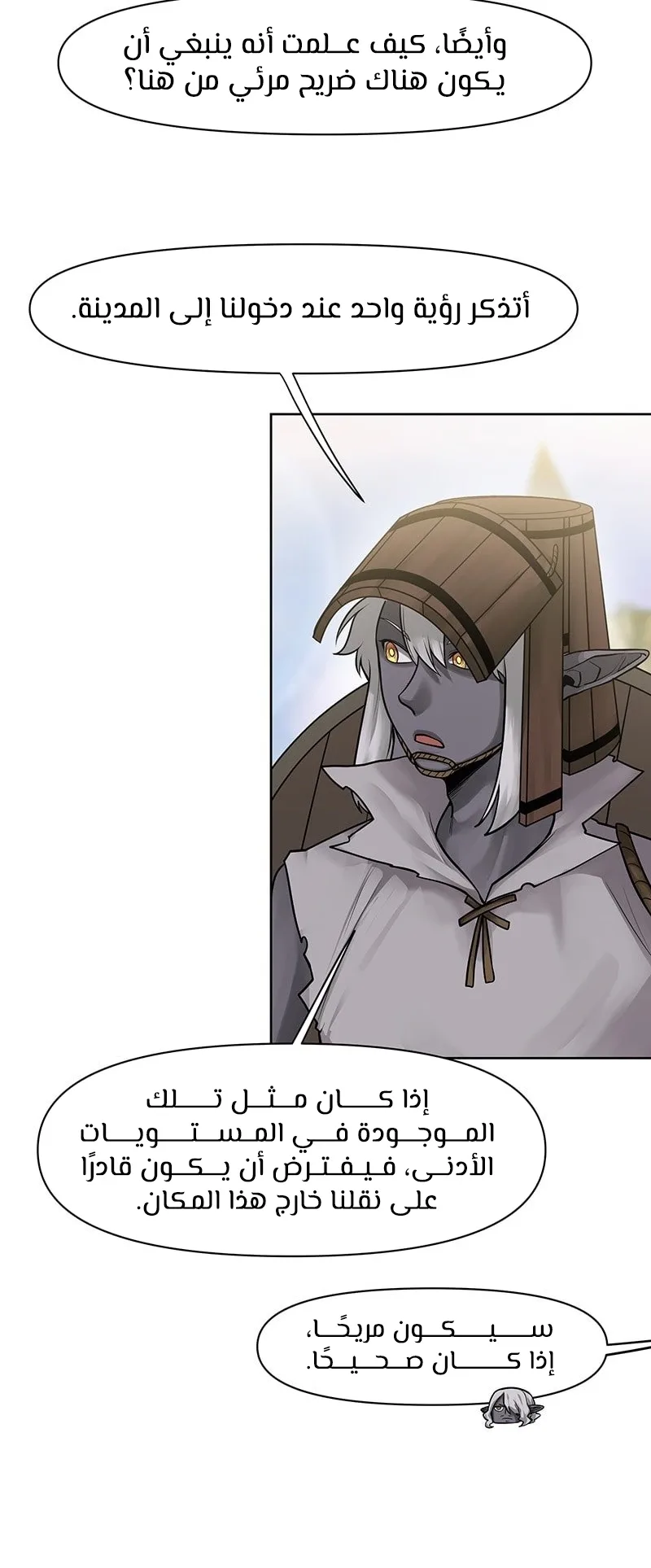 صفحة 11