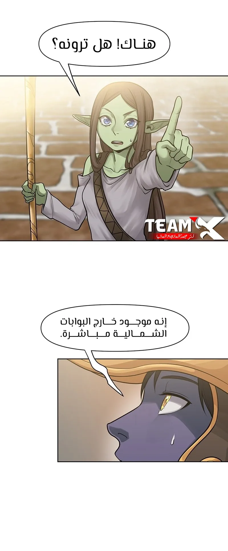 صفحة 12