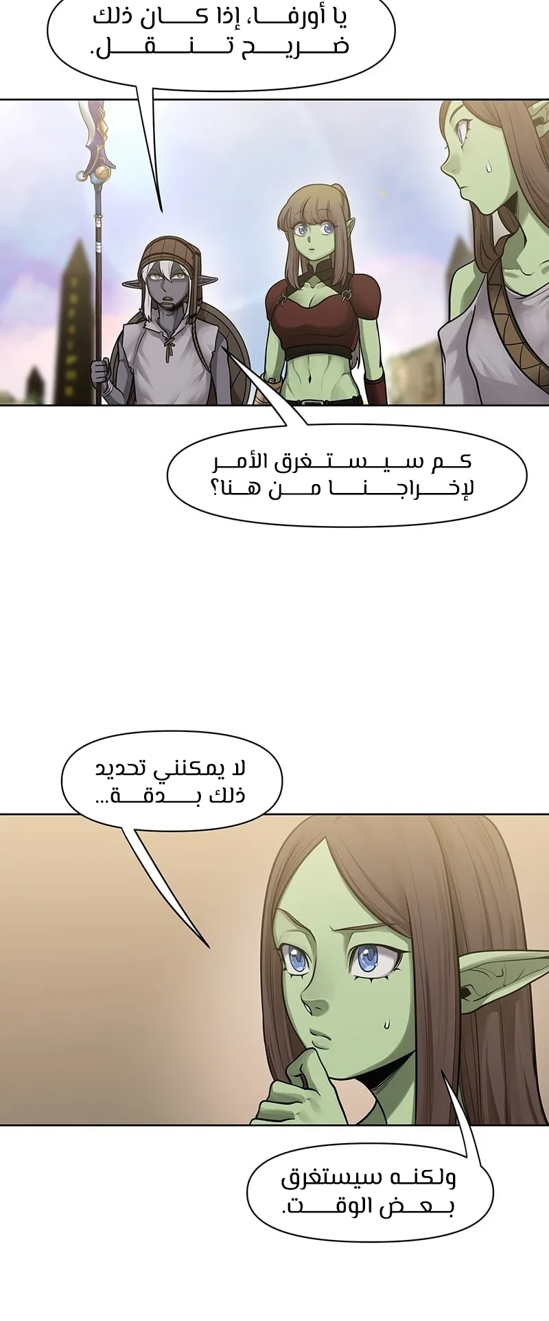 صفحة 14