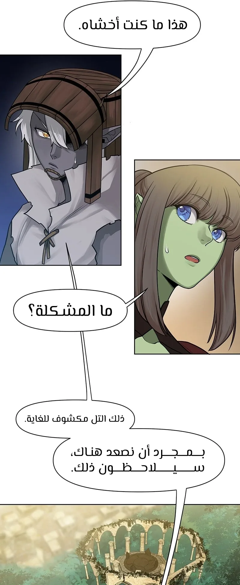 صفحة 15