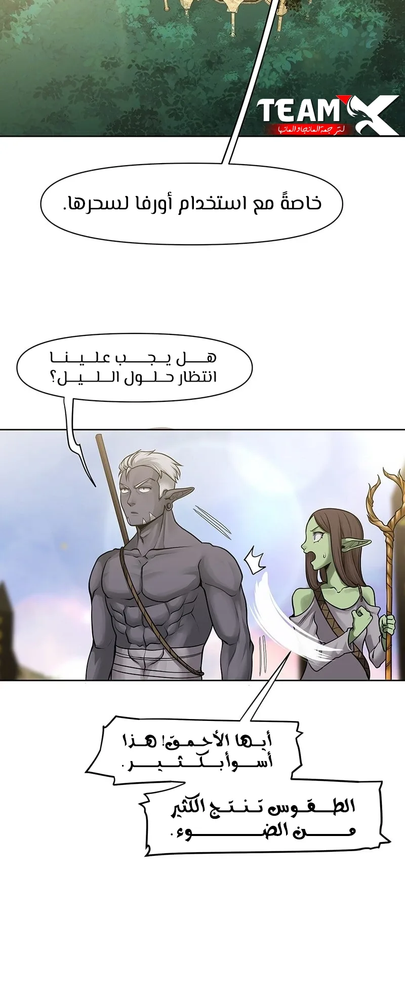 صفحة 16