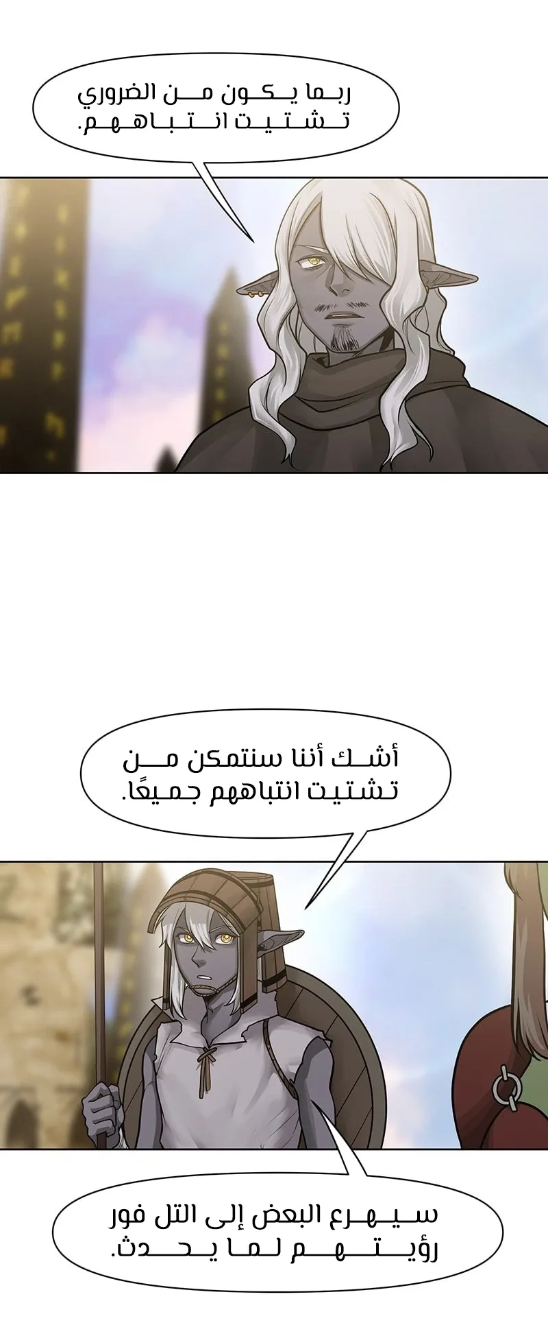 صفحة 17