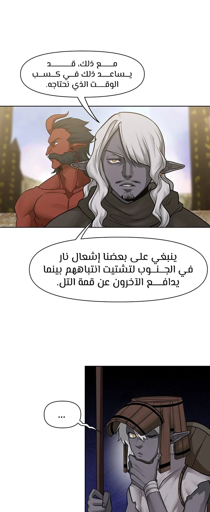 صفحة 18