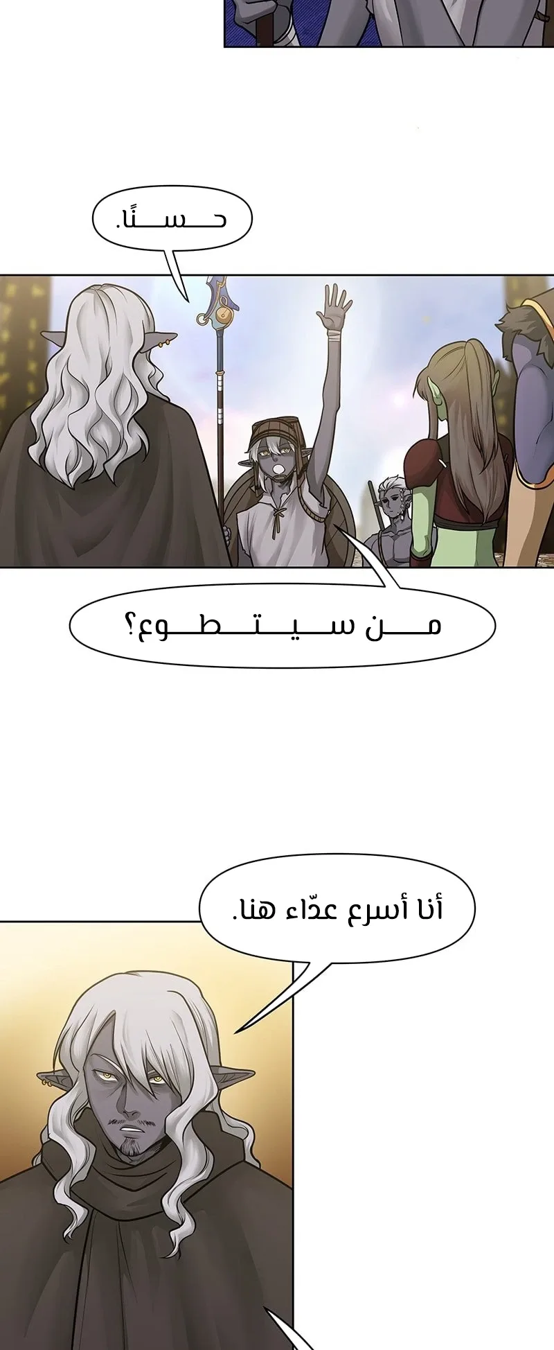 صفحة 19