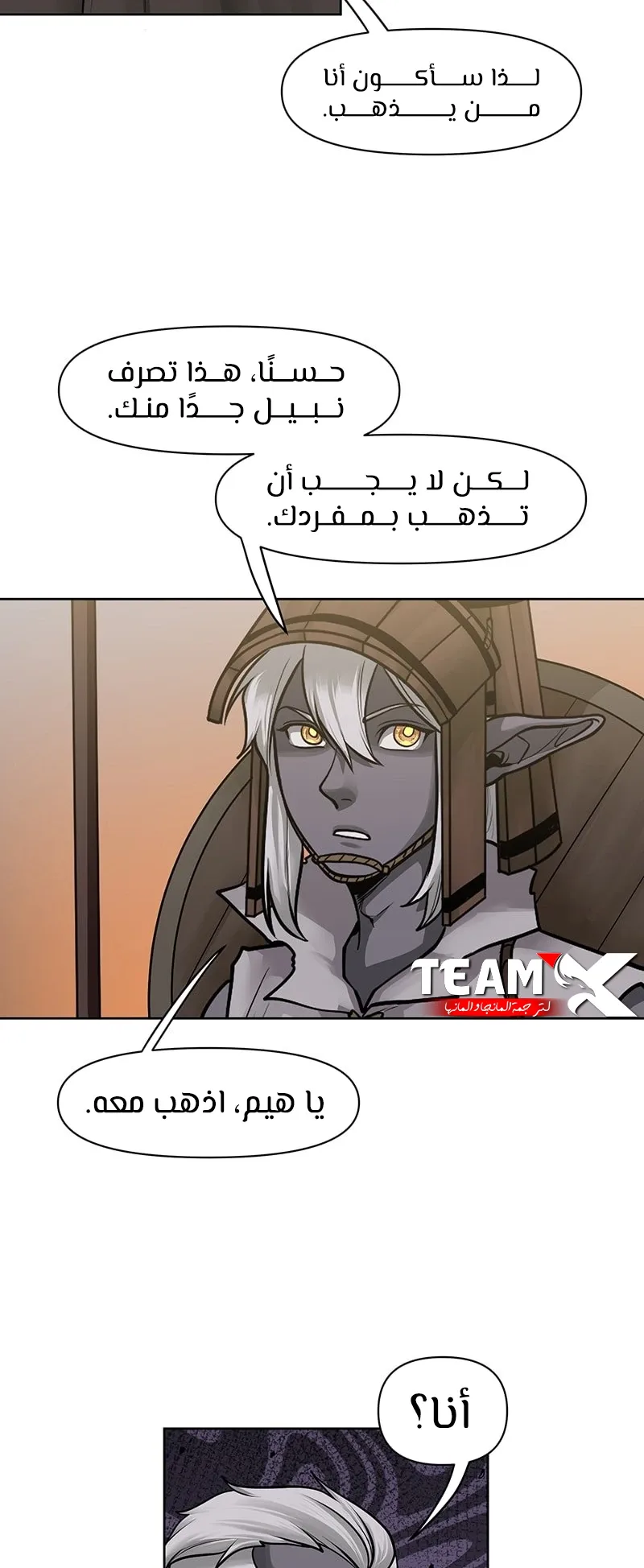 صفحة 20