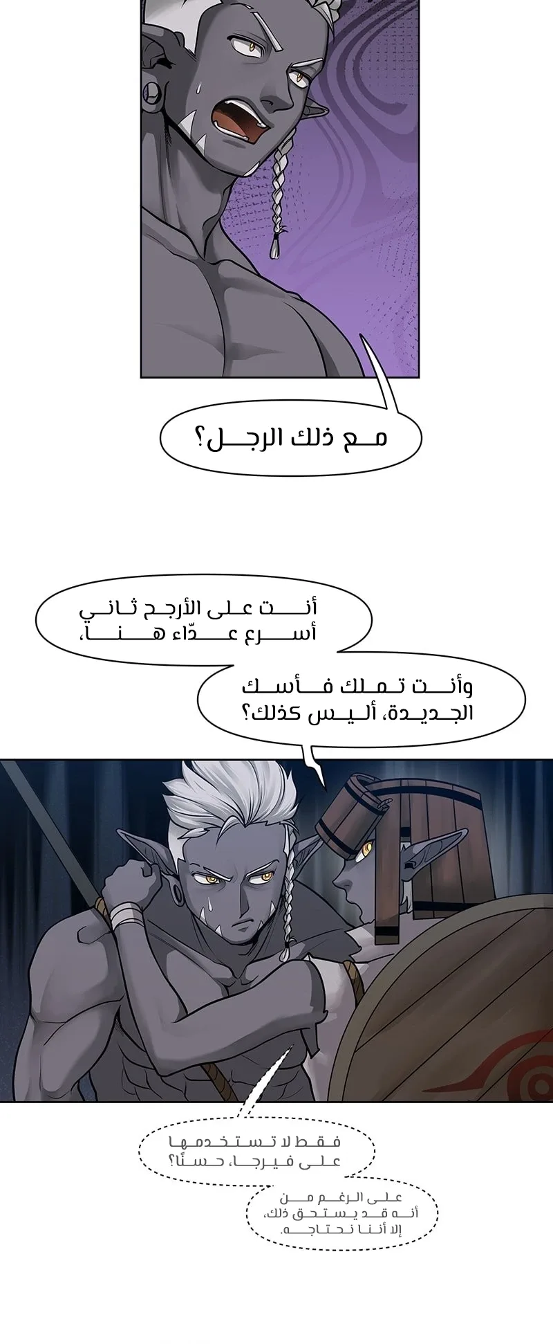 صفحة 21