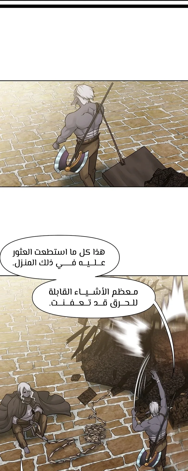 صفحة 23