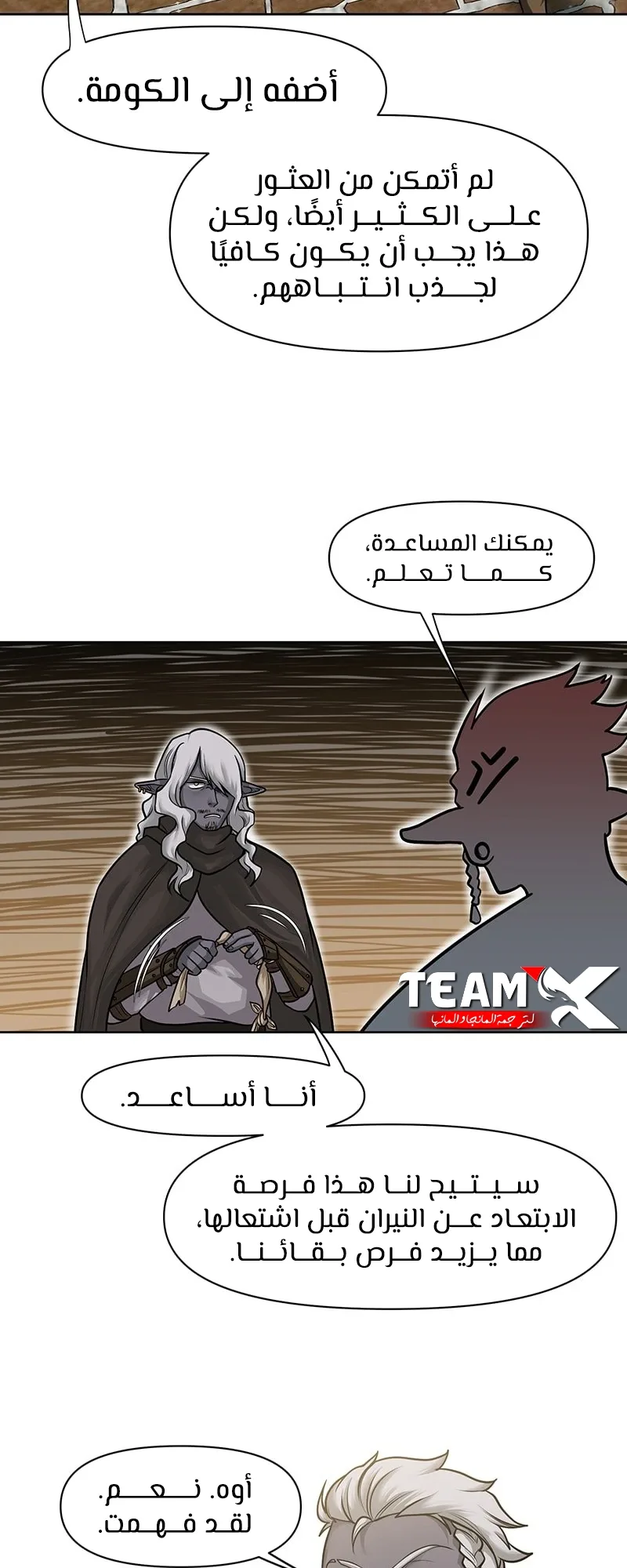 صفحة 24