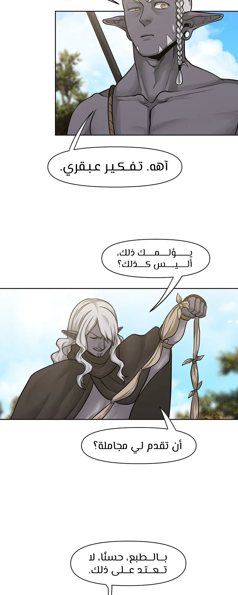 صفحة 25