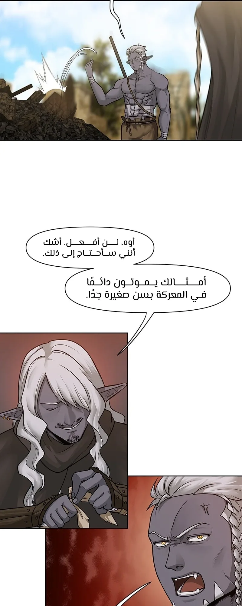 صفحة 26