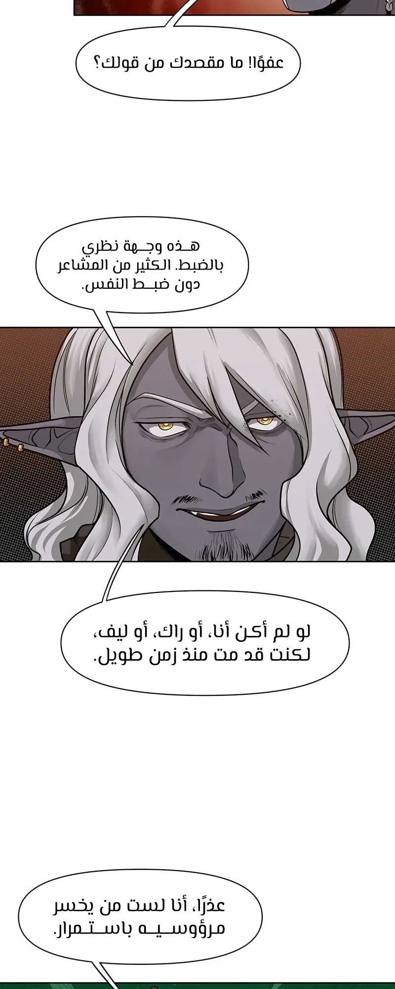 صفحة 27