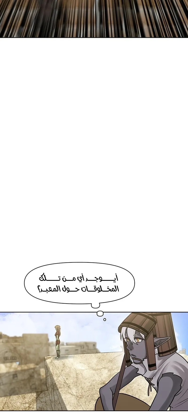صفحة 31