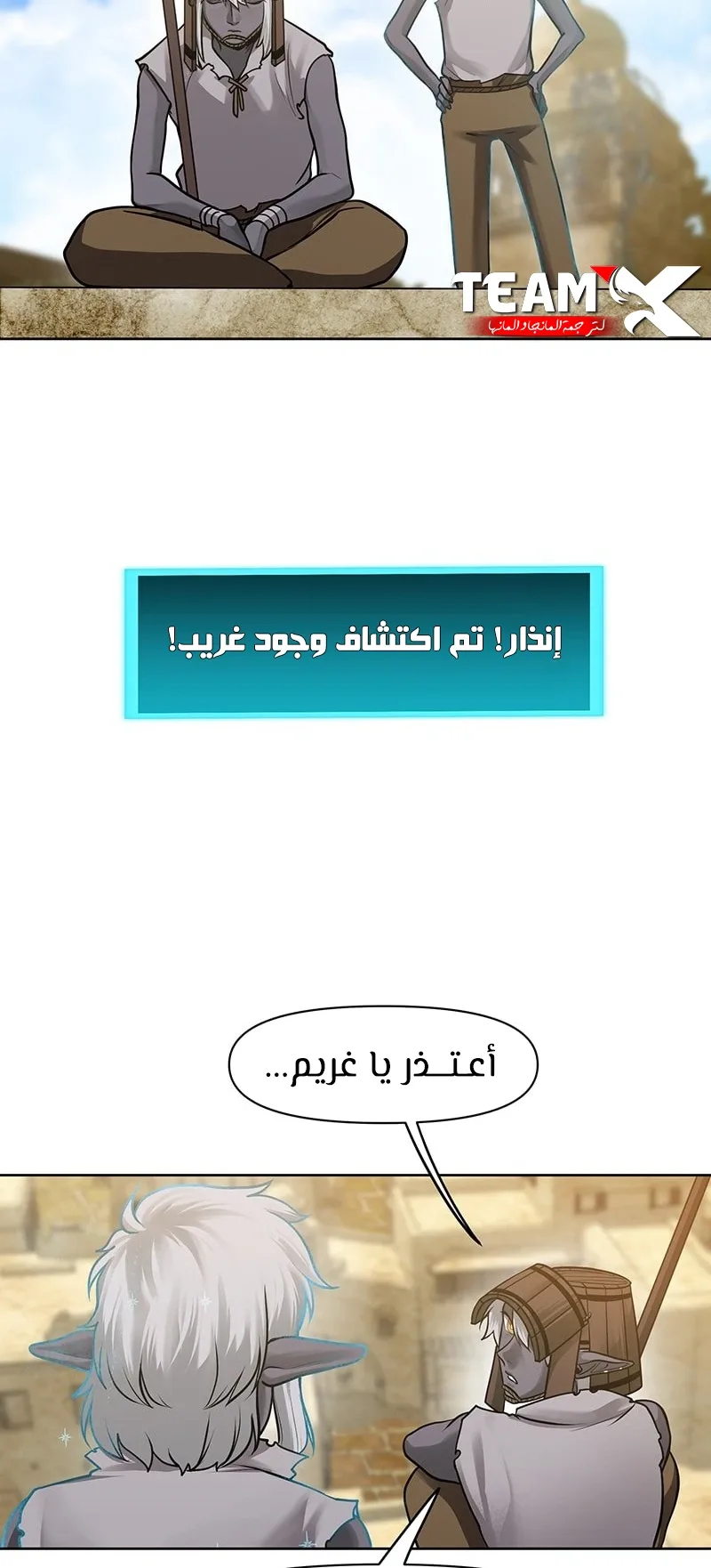 صفحة 33