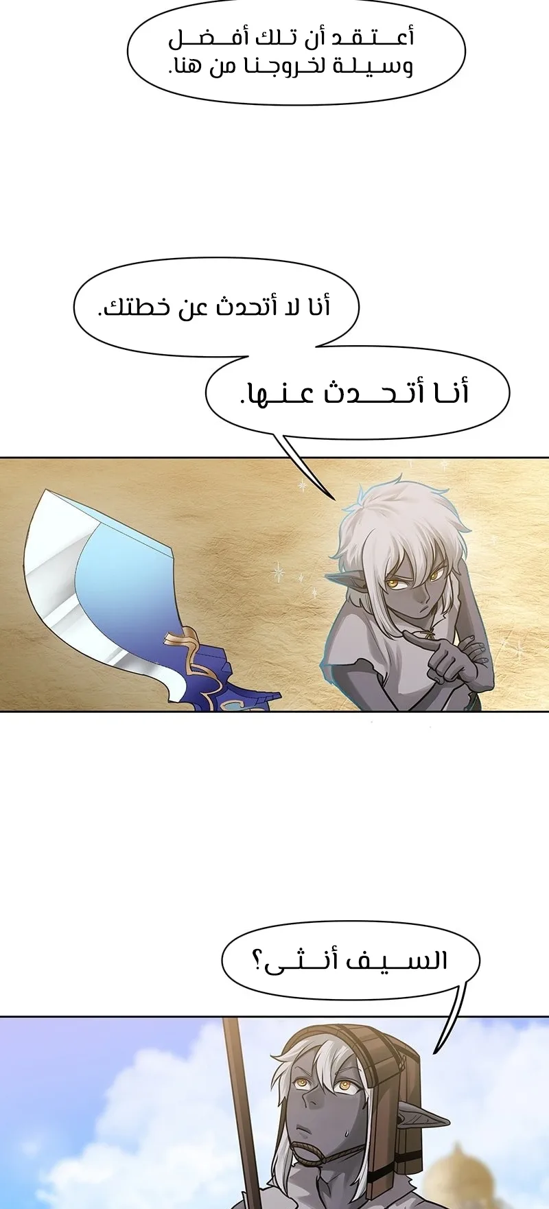 صفحة 34