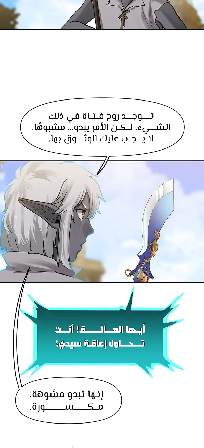 صفحة 35