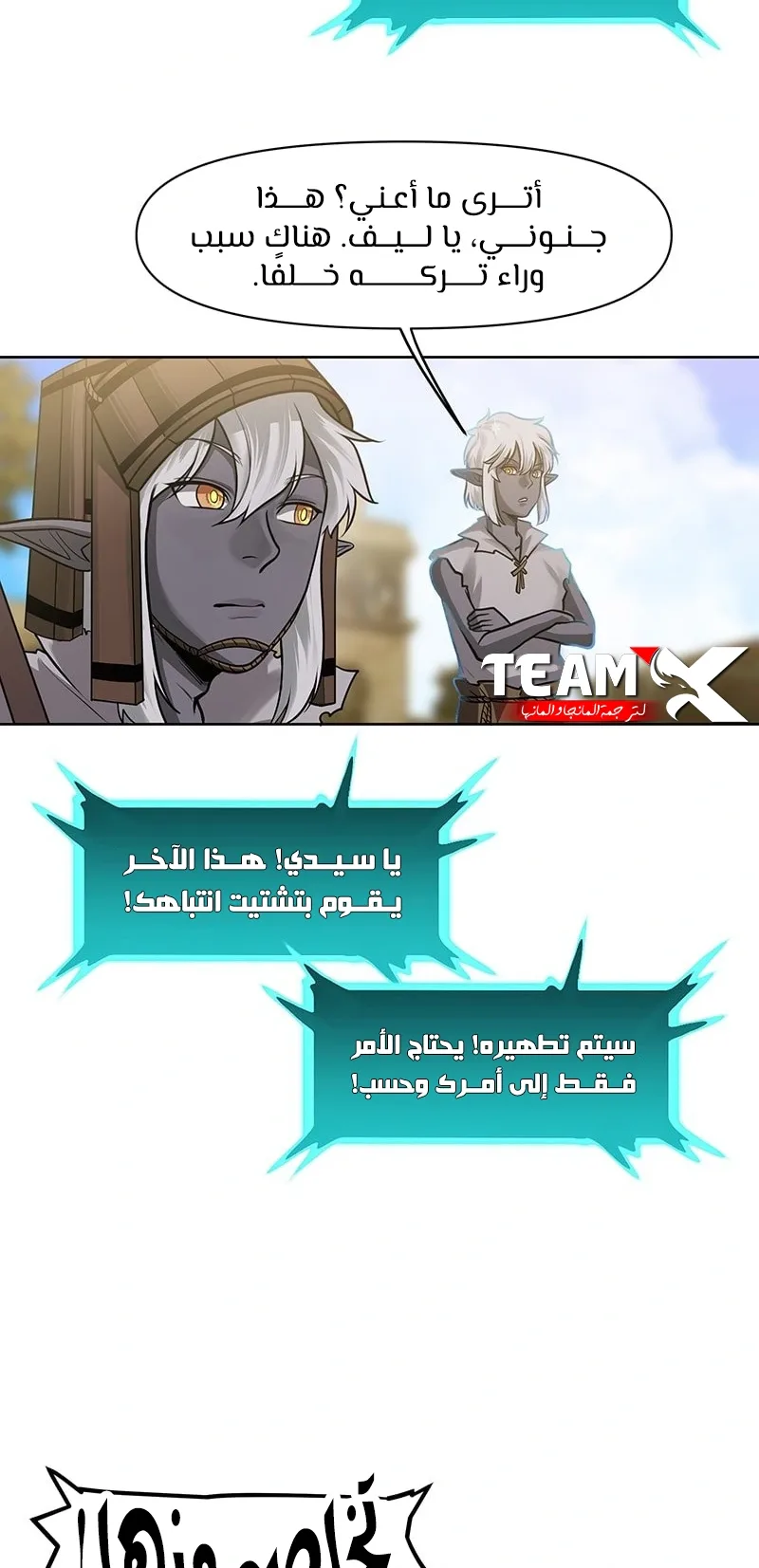 صفحة 37