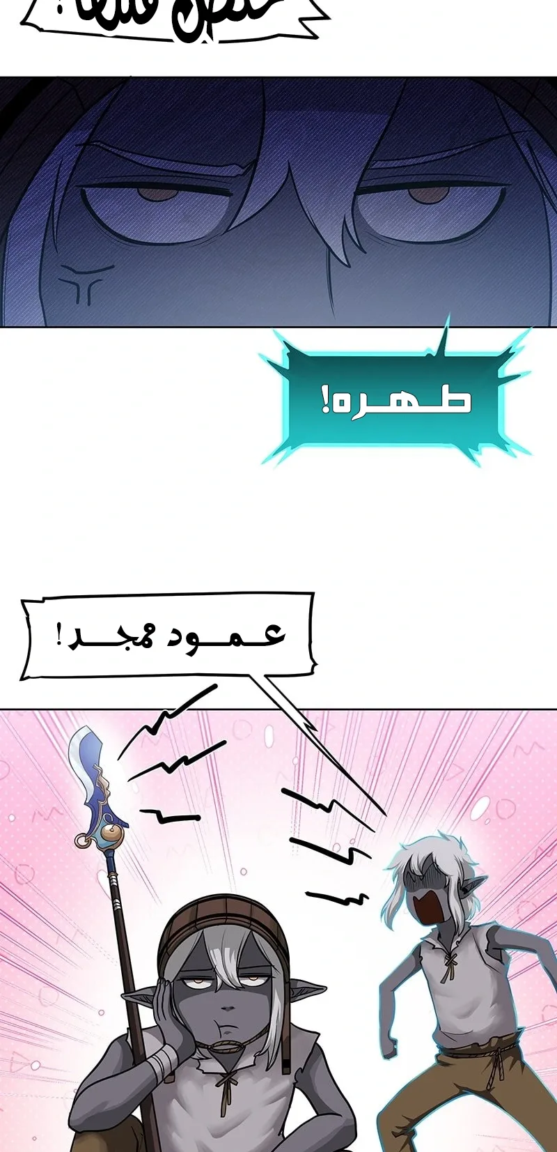 صفحة 38