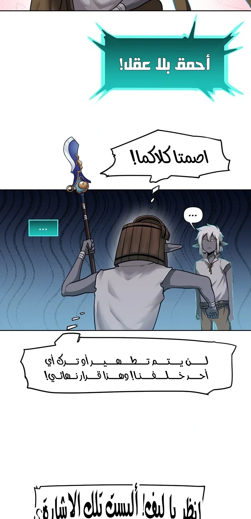 صفحة 39