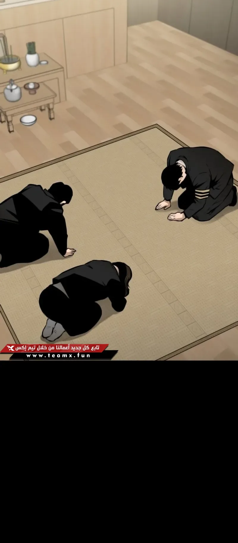Blade Of Retribution الفصل 2 صفحة 5