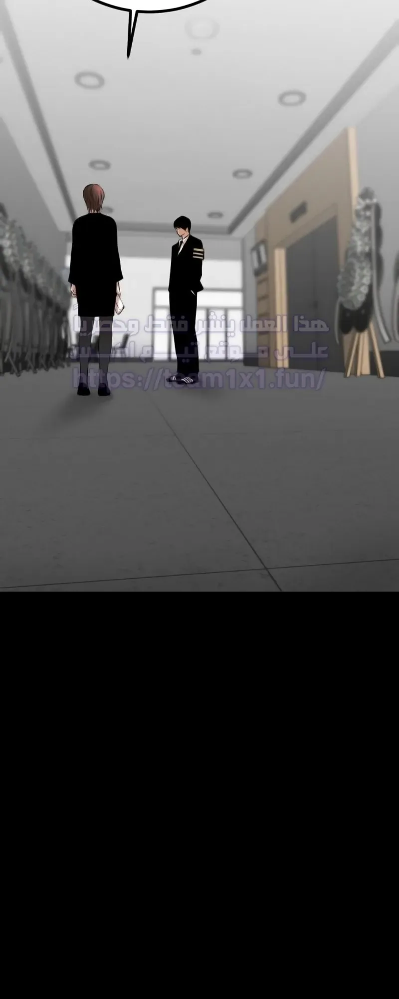 Blade Of Retribution الفصل 2 صفحة 21
