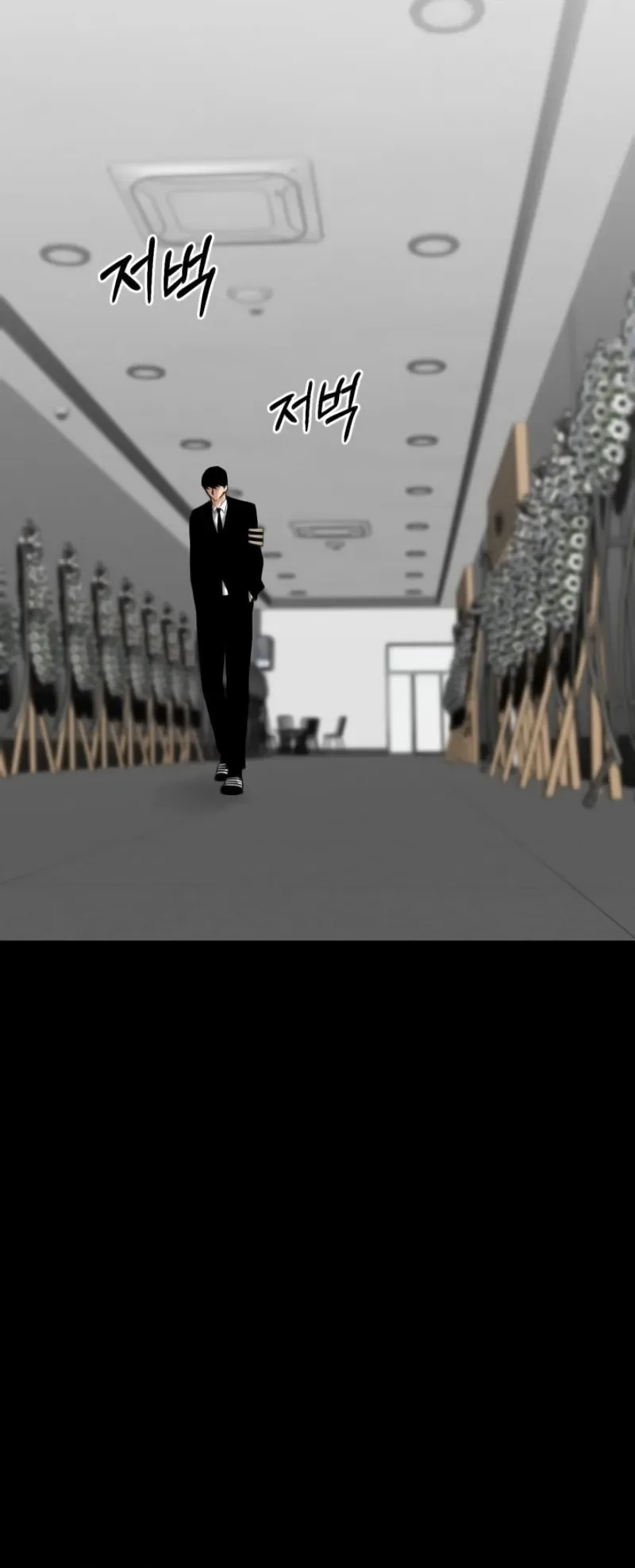 Blade Of Retribution الفصل 2 صفحة 42