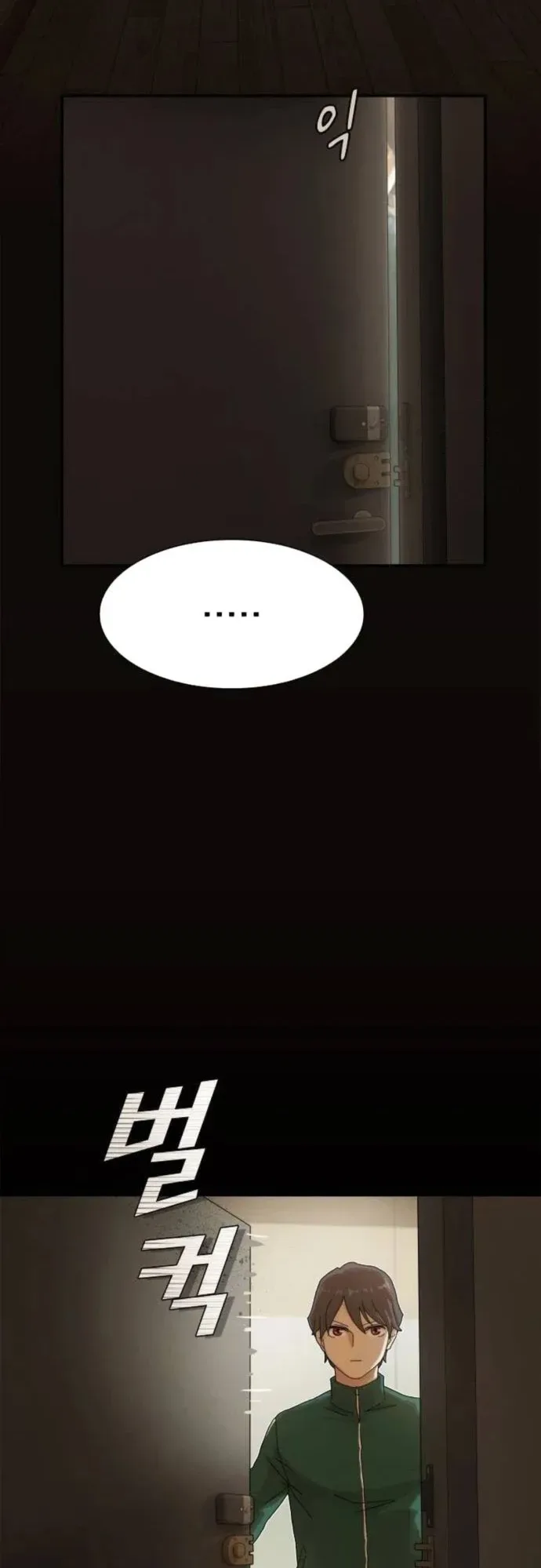 The Genius Who Reads the World الفصل 8 صفحة 64