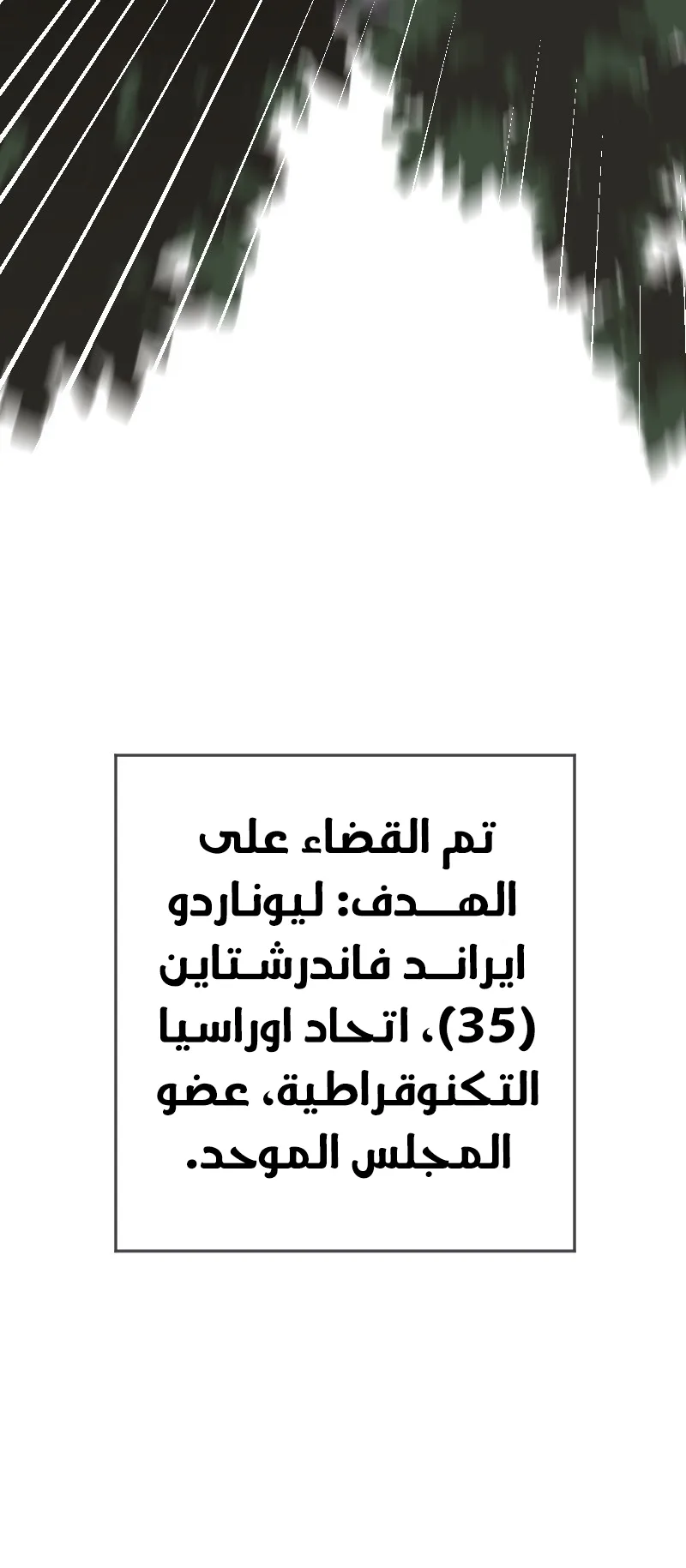 صفحة 4