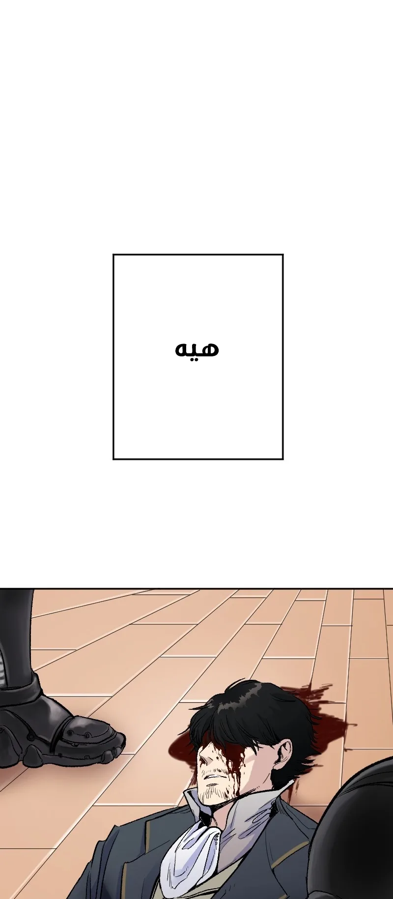 صفحة 5