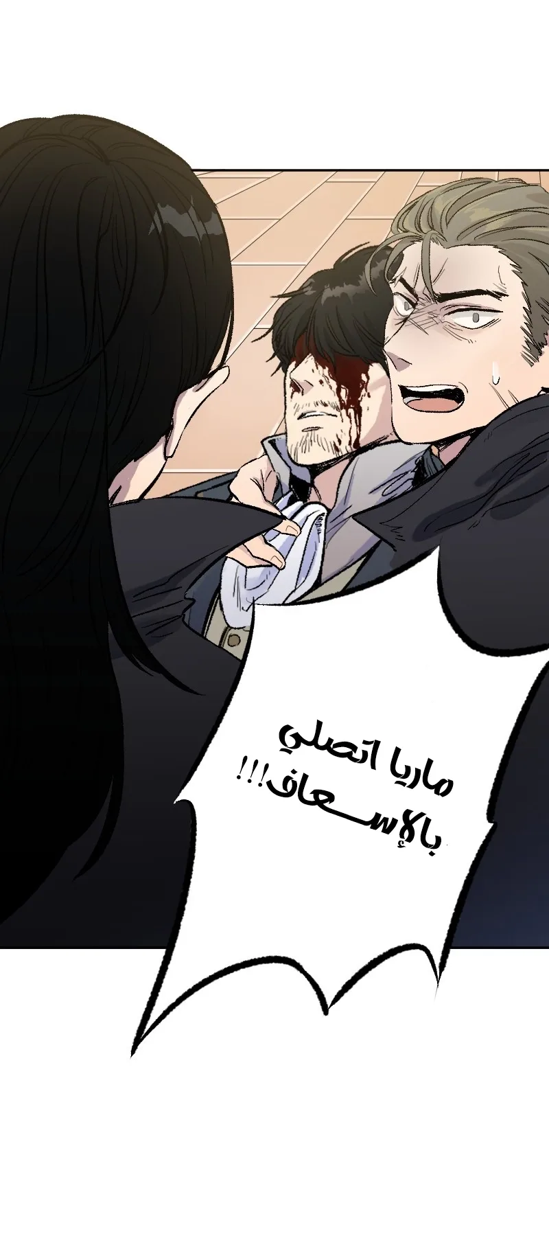 صفحة 11