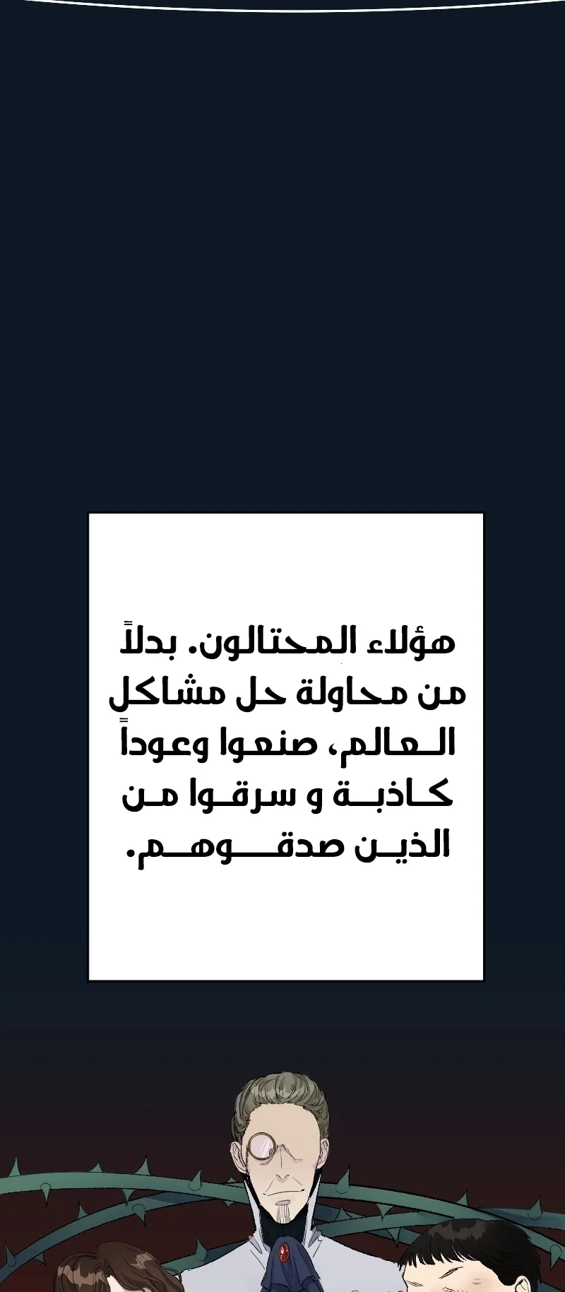 صفحة 15