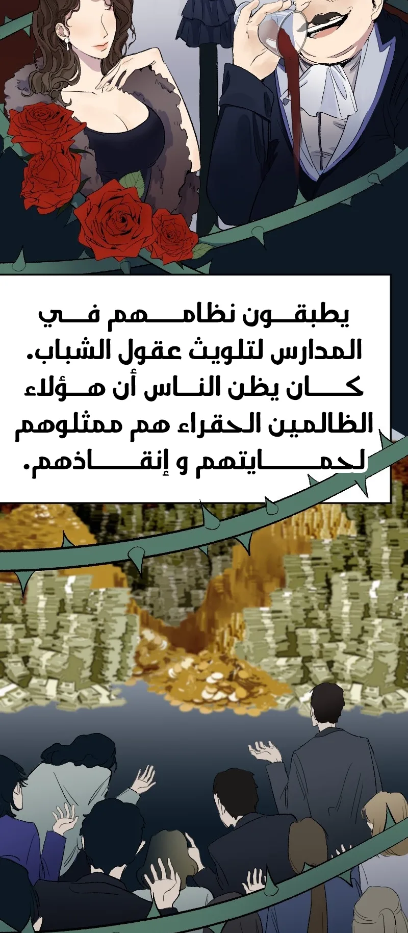 صفحة 16