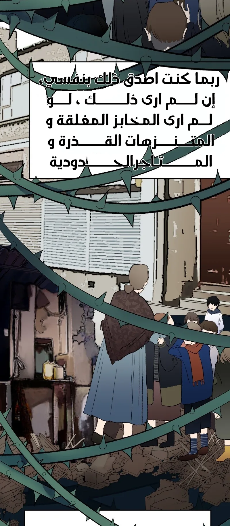 صفحة 17
